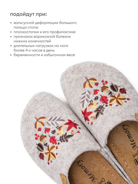 MUBB тапочки сабо женские, 8125-51, светло-бежевый с вышивкой 8125-51-beige-37 фото