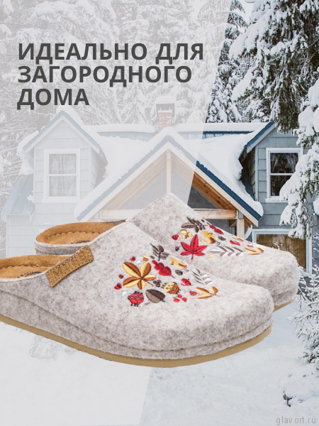 MUBB тапочки сабо женские, 8125-51, светло-бежевый с вышивкой 8125-51-beige-37 фото