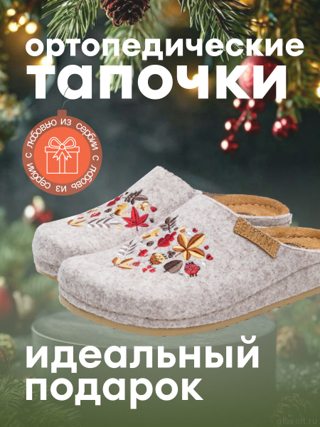 MUBB тапочки сабо женские, 8125-51, светло-бежевый с вышивкой 8125-51-beige-37 фото