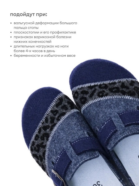 MUBB тапочки сабо женские, 759-1, синий мультиколор/ серый леопард 759-1-blue-36 фото