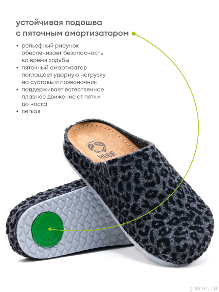 MUBB тапочки сабо женские, 8125-21, серый леопард 8125-21-leogrey-37 фото