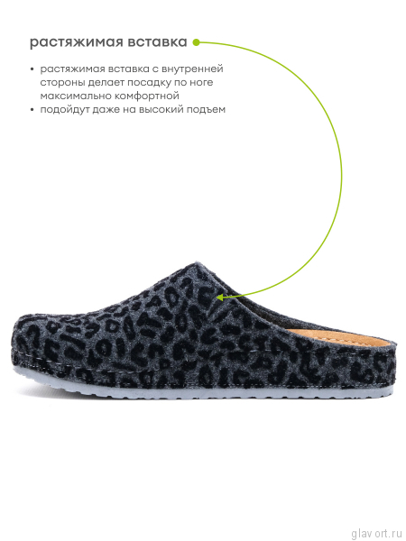 MUBB тапочки сабо женские, 8125-21, серый леопард 8125-21-leogrey-37 фото