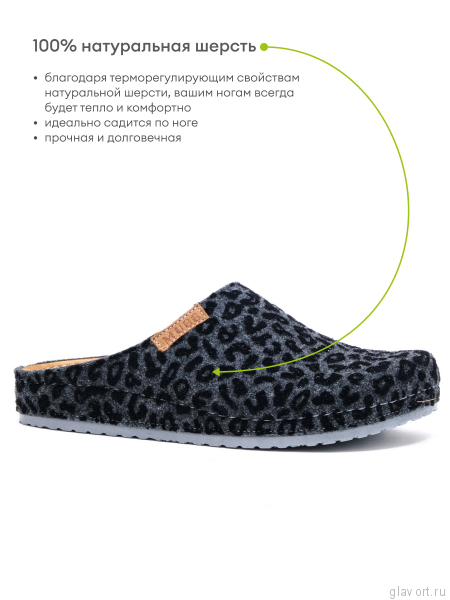 MUBB тапочки сабо женские, 8125-21, серый леопард 8125-21-leogrey-37 фото