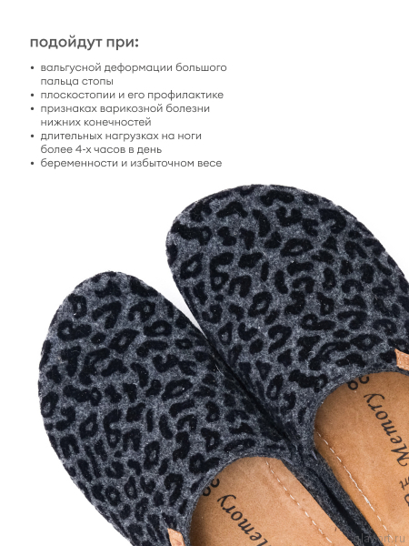 MUBB тапочки сабо женские, 8125-21, серый леопард 8125-21-leogrey-37 фото