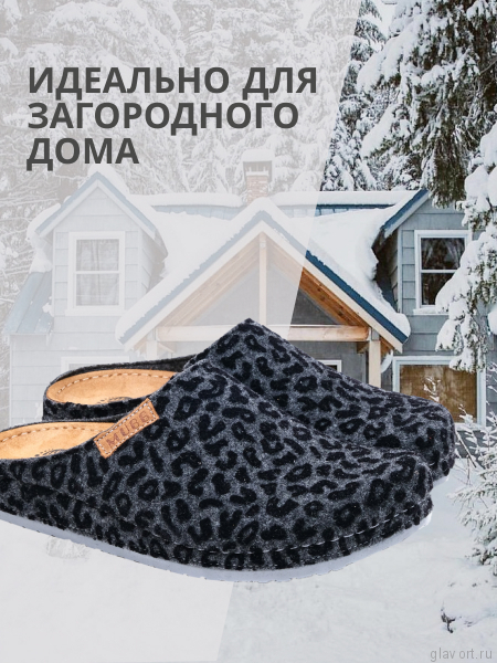 MUBB тапочки сабо женские, 8125-21, серый леопард 8125-21-leogrey-37 фото