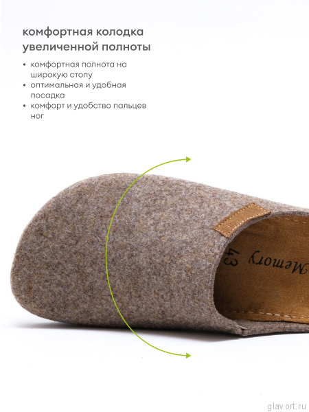 MUBB тапочки сабо мужские, 6102-23, бежевый 6102-23-beige-41 фото