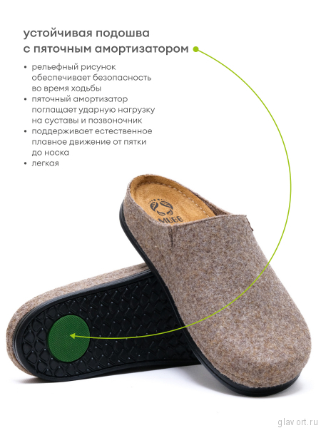 MUBB тапочки сабо мужские, 6102-23, бежевый 6102-23-beige-41 фото