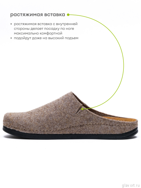 MUBB тапочки сабо мужские, 6102-23, бежевый 6102-23-beige-41 фото