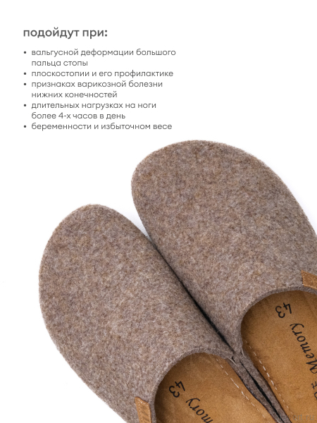 MUBB тапочки сабо мужские, 6102-23, бежевый 6102-23-beige-41 фото