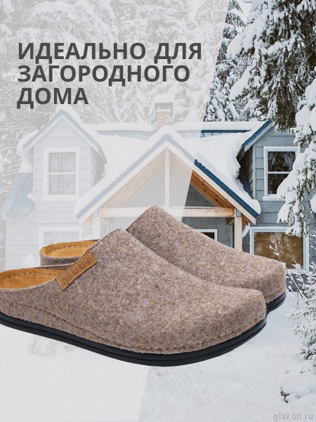 MUBB тапочки сабо мужские, 6102-23, бежевый 6102-23-beige-41 фото