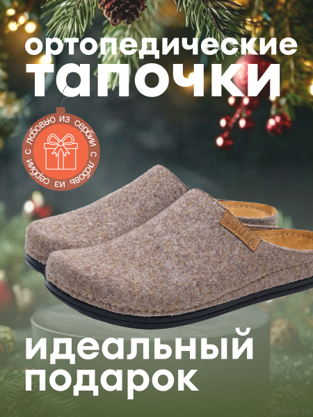 MUBB тапочки сабо мужские, 6102-23, бежевый 6102-23-beige-41 фото