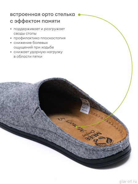 MUBB тапочки сабо мужские, 6102-23, темно-серый 6102-23-darkgrey-41 фото