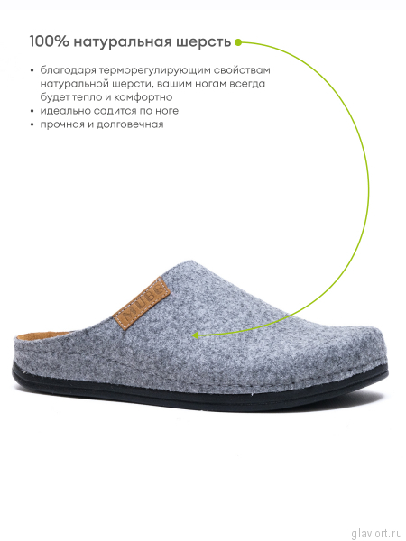 MUBB тапочки сабо мужские, 6102-23, темно-серый 6102-23-darkgrey-41 фото