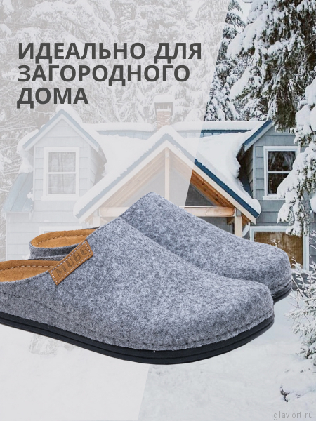 MUBB тапочки сабо мужские, 6102-23, темно-серый 6102-23-darkgrey-41 фото