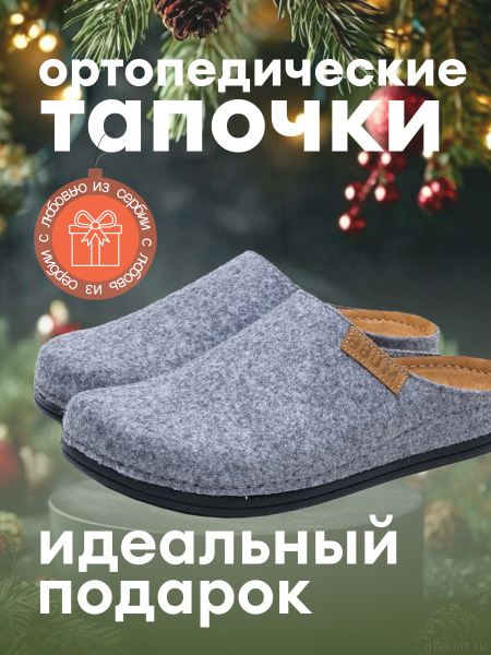 MUBB тапочки сабо мужские, 6102-23, темно-серый 6102-23-darkgrey-41 фото