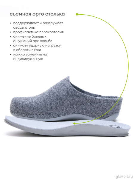 MUBB тапочки сабо женские, 706-11, серый с вышивкой "ветка хвои" 706-11-grey-42 фото