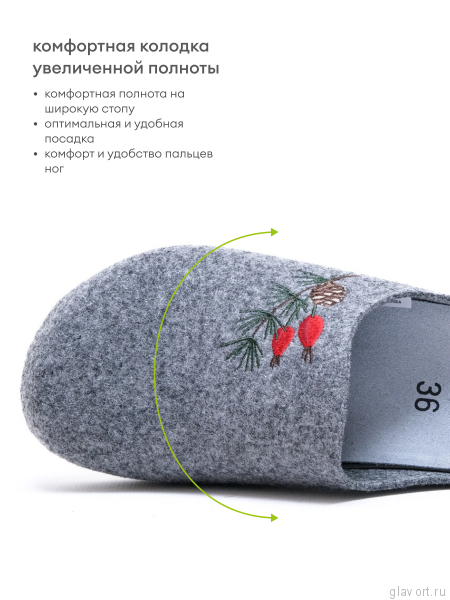 MUBB тапочки сабо женские, 706-11, серый с вышивкой "ветка хвои" 706-11-grey-42 фото