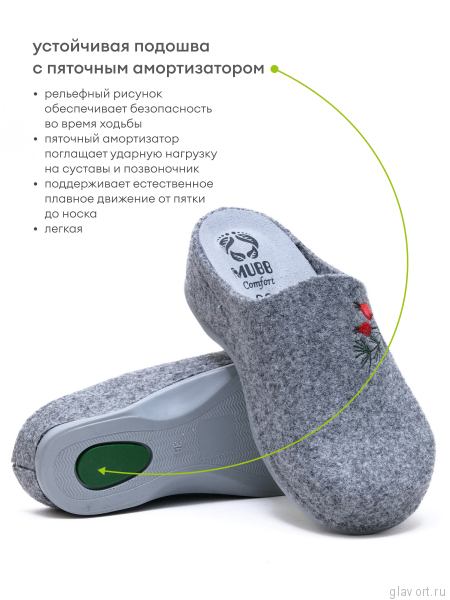 MUBB тапочки сабо женские, 706-11, серый с вышивкой "ветка хвои" 706-11-grey-42 фото