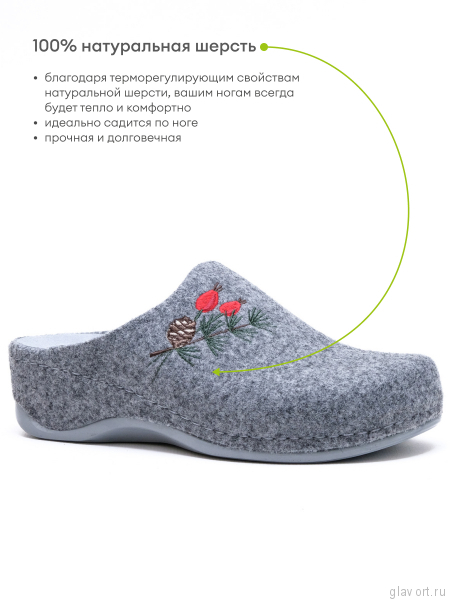 MUBB тапочки сабо женские, 706-11, серый с вышивкой "ветка хвои" 706-11-grey-42 фото