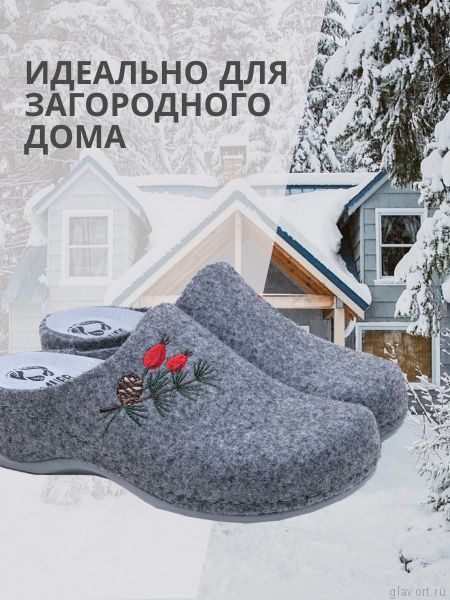 MUBB тапочки сабо женские, 706-11, серый с вышивкой "ветка хвои" 706-11-grey-42 фото