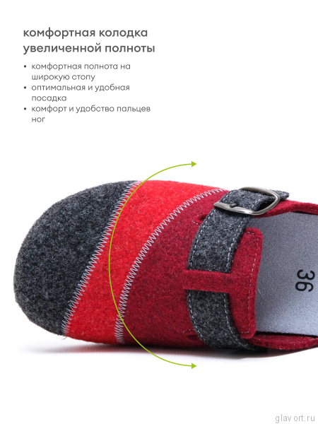 MUBB тапочки сабо женские, 759-1, красный мультиколор/ серый 759-1-red-36 фото