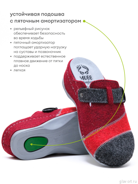 MUBB тапочки сабо женские, 759-1, красный мультиколор/ серый 759-1-red-36 фото