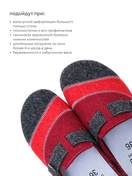 MUBB тапочки сабо женские, 759-1, красный мультиколор/ серый 759-1-red-36 фото