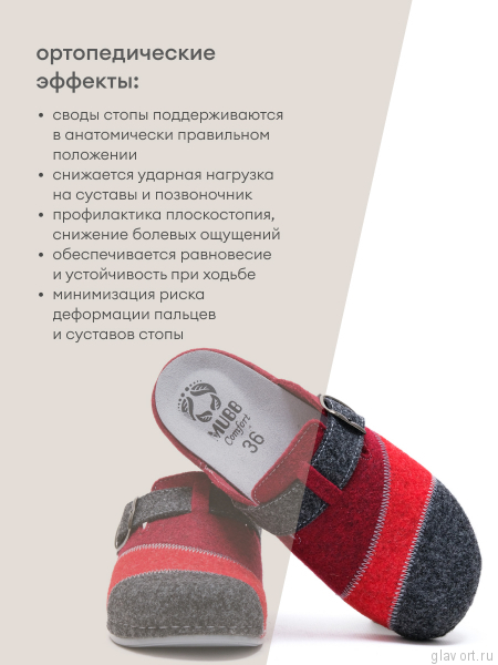 MUBB тапочки сабо женские, 759-1, красный мультиколор/ серый 759-1-red-36 фото