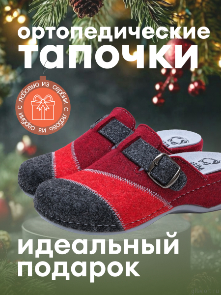 MUBB тапочки сабо женские, 759-1, красный мультиколор/ серый 759-1-red-36 фото