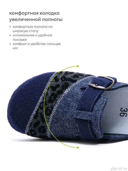 MUBB тапочки сабо женские, 759-1, синий мультиколор/ серый леопард 759-1-blue-36 фото