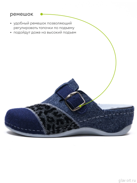 MUBB тапочки сабо женские, 759-1, синий мультиколор/ серый леопард 759-1-blue-36 фото