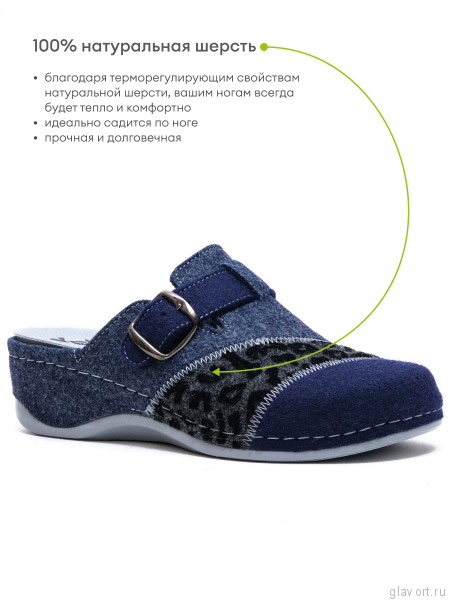 MUBB тапочки сабо женские, 759-1, синий мультиколор/ серый леопард 759-1-blue-36 фото