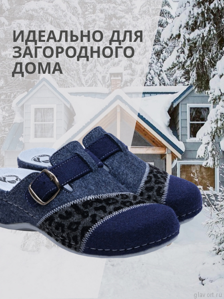 MUBB тапочки сабо женские, 759-1, синий мультиколор/ серый леопард 759-1-blue-36 фото