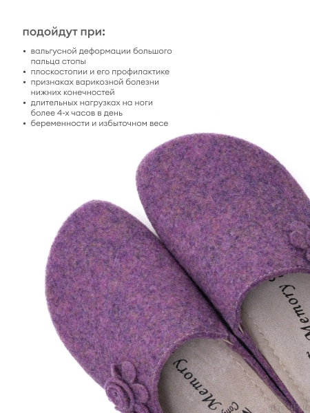 MUBB тапочки сабо женские, 8125-52, лиловый 8125-52-lil-37 фото