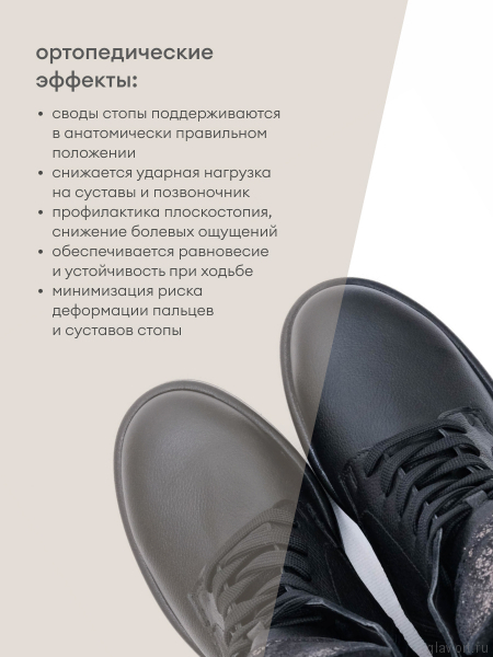 Waldlaufer ботинки женские зимние H-Alea, 934806-201771, черный 934806-201771-5 фото