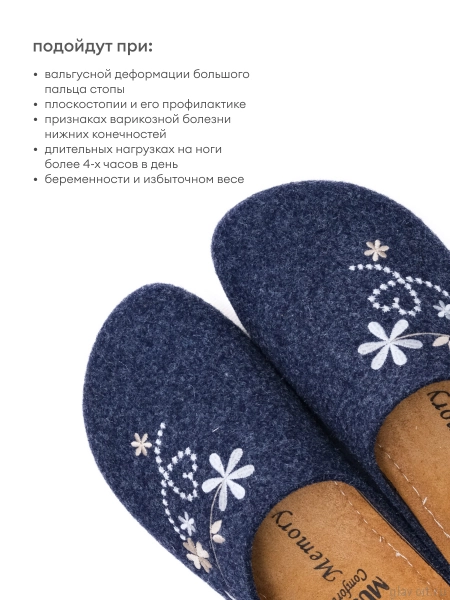 MUBB тапочки сабо женские, 8125-50, темно-синий с вышивкой 8125-50-blue-37 фото