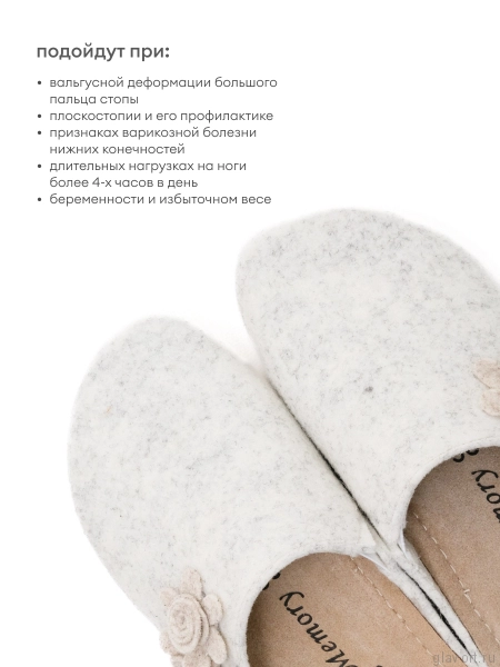 MUBB тапочки сабо женские, 8125-52, светло-бежевый 8125-52-beige-37 фото