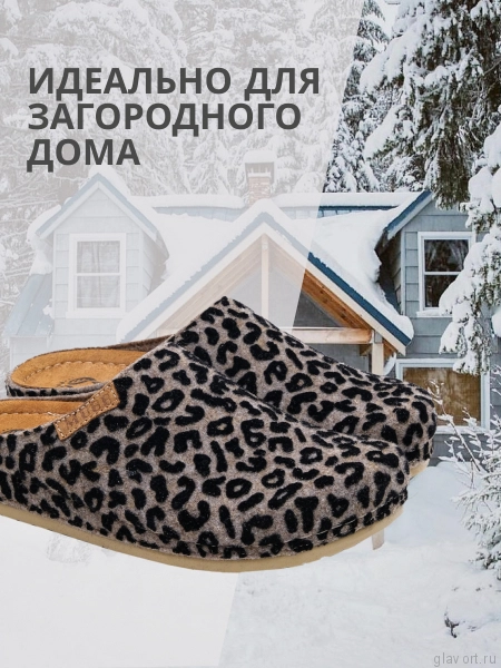 MUBB тапочки сабо женские, 8125-21, бежевый леопард 8125-21-leobeige-38 фото