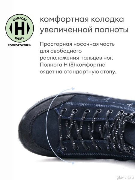 Jomos ботинки женские треккинговые, 859904-916-0080, темно-синий 859904-916-0080-38 фото