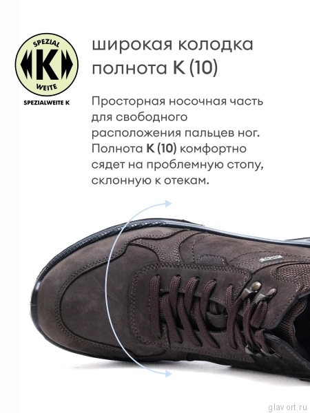 Jomos ботинки мужские, 331901-170-3047, коричневый 331901-170-3047-44 фото