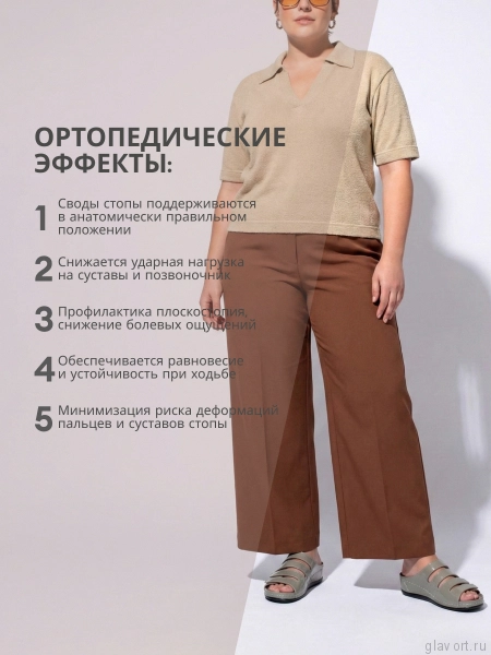 LUOMMA Пантолеты женские ортопедические LM-703N.049, белая ночь LM703N049-37 фото