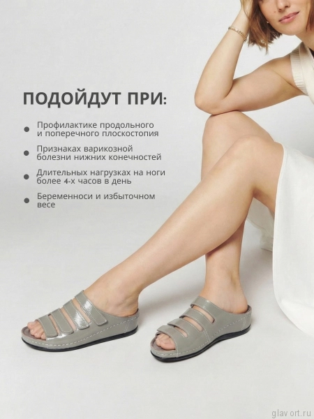 LUOMMA Пантолеты женские ортопедические LM-703N.049, белая ночь LM703N049-37 фото