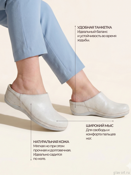 Berkemann Jada сабо ортопедические женские, слоновая кость 01753-606-5 фото