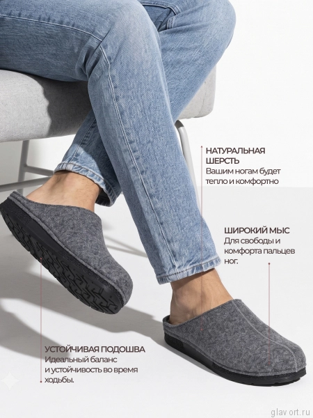 Berkemann тапочки ортопедические мужские MARCO, серый 01454-652-7-5 фото