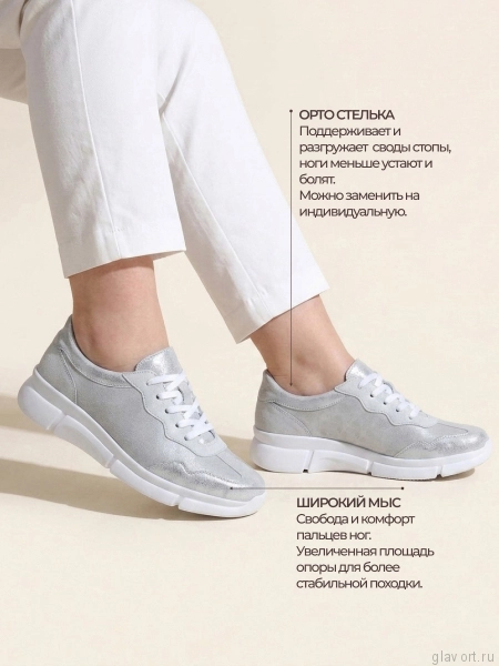 Berkemann полуботинки ортопедические женские Emma, серебряный/перламутр 03030-146-6-5 фото