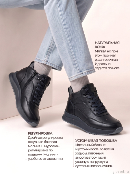 Ortmann ботинки ортопедические женские Marianne, черный 14.27-black фото