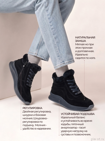 Ortmann ботинки ортопедические женские Jutta, черный 14.28-black фото