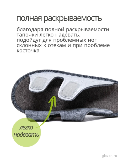 LUOMMA Тапочки домашние ортопедические LM-809.020, серебряный LM809.020-40-41 фото