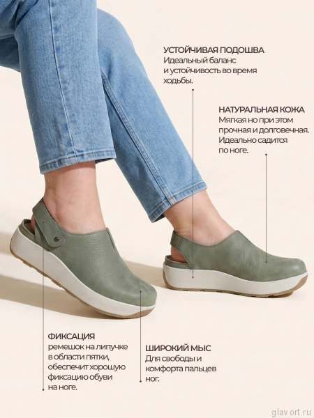 Berkemann сабо ортопедические женские Uelzen, зеленый хаки 01311-817-5-5 фото