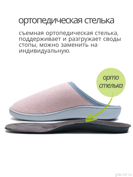 LUOMMA Тапочки домашние ортопедические LM-803.057, розово-бежевый LM-803.057-M фото